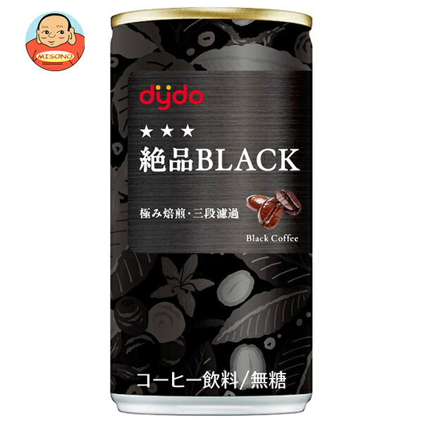 ダイドー 絶品ブラック 185g缶×30本入