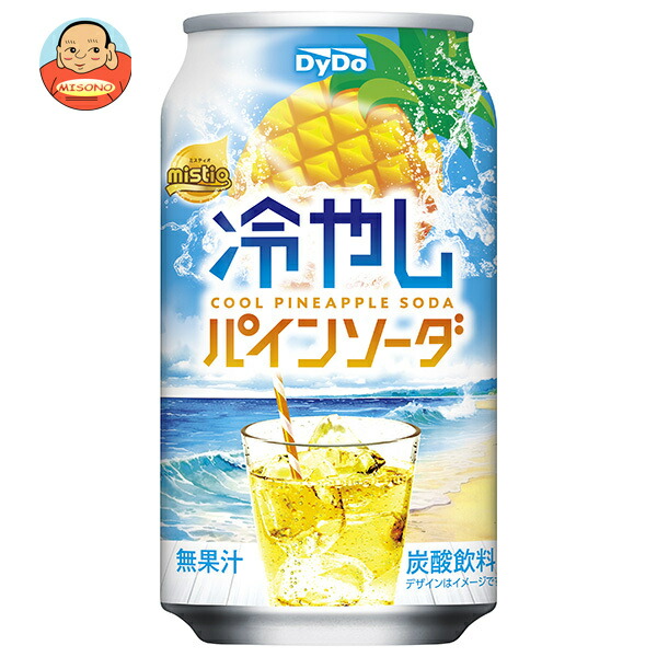 ダイドー ミスティオ 冷やしパインソーダ 350ml缶×24本入