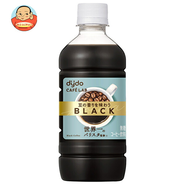ダイドー カフェラボ 豆の香りを味わうブラック 410mlペットボトル×24本入