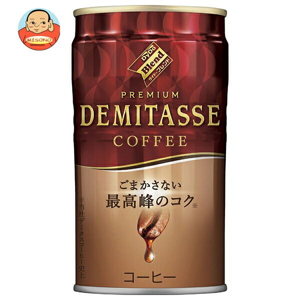 ダイドー ブレンドプレミアム デミタスコーヒー 150g缶×30本入