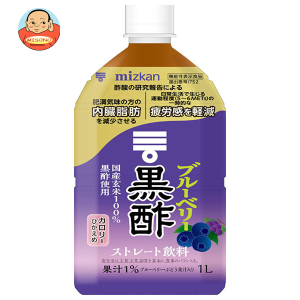 ミツカン ブルーベリー黒酢 ストレート【機能性表示食品】 1000mlペットボトル×12本入