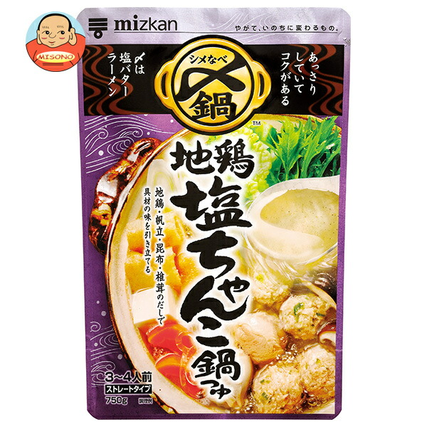 ミツカン 〆まで美味しい 地鶏塩ちゃんこ鍋つゆストレート 750g