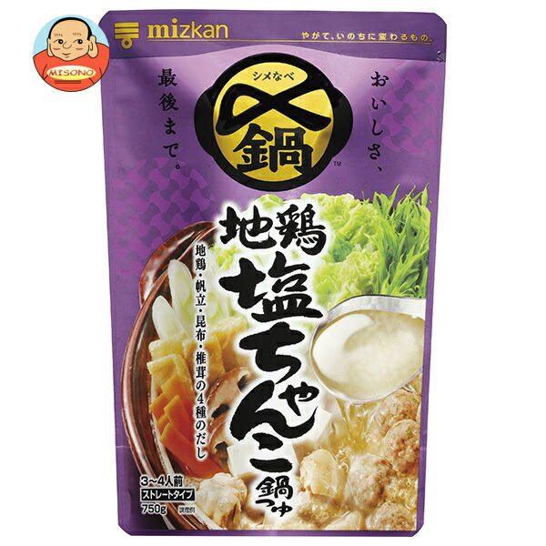 ミツカン 〆まで美味しい 地鶏塩ちゃんこ鍋つゆストレート 750g×12袋入
