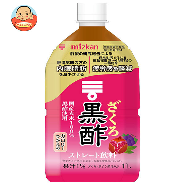 ミツカン ざくろ黒酢 ストレート【機能性表示食品】 1000mlペットボトル×6本入