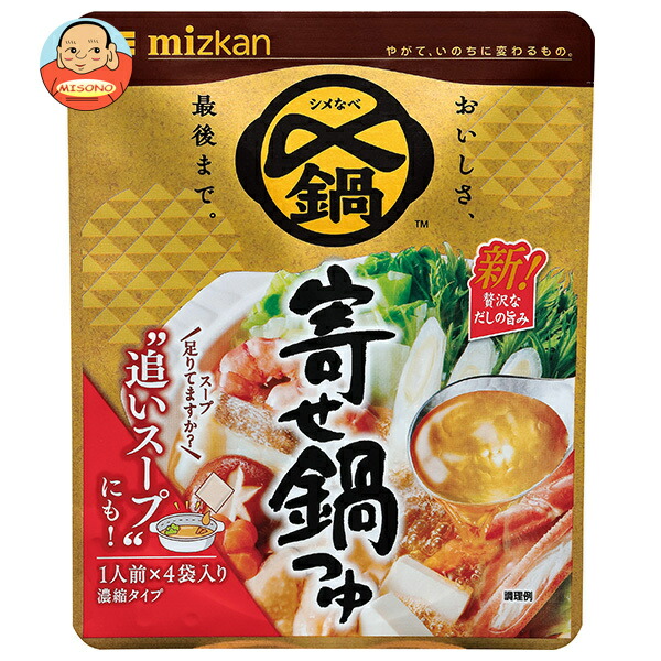 ミツカン 〆まで美味しいミニパック 寄せ鍋つゆ (32g×4)×10袋入