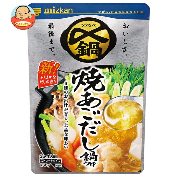 ミツカン 焼あごだし鍋つゆ ストレート 750g×12袋入