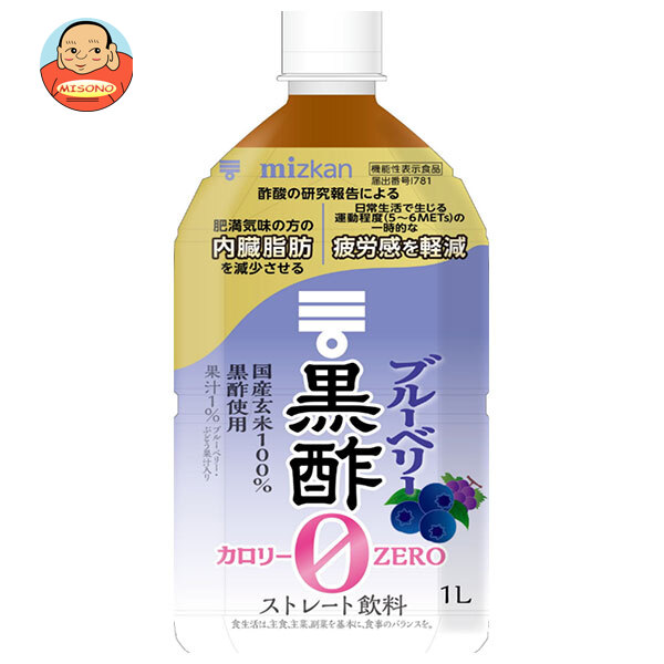 ミツカン ブルーベリー黒酢 カロリーゼロ【機能性表示食品】 1000mlペットボトル×6本入