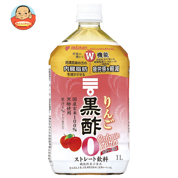 ミツカン りんご黒酢 カロリーゼロ【機能性表示食品】 1Lペットボトル×6本入