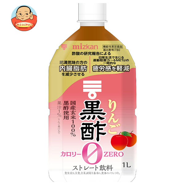ミツカン りんご黒酢 カロリーゼロ【機能性表示食品】 1000mlペットボトル×6本入