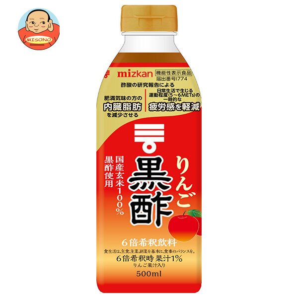 ミツカン りんご黒酢 【機能性表示食品】 500mlペットボトル×6本入