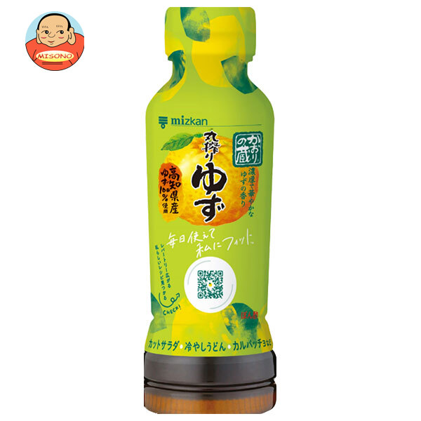 ミツカン かおりの蔵 丸搾りゆず 190ml×12本入