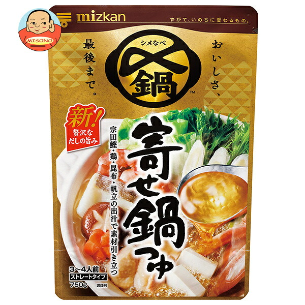 ミツカン 〆まで美味しい 寄せ鍋つゆ ストレート 750g×12袋入