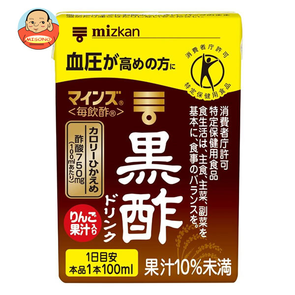 ミツカン マインズ(毎飲酢) 黒酢ドリンク 100ml紙パック×15本入