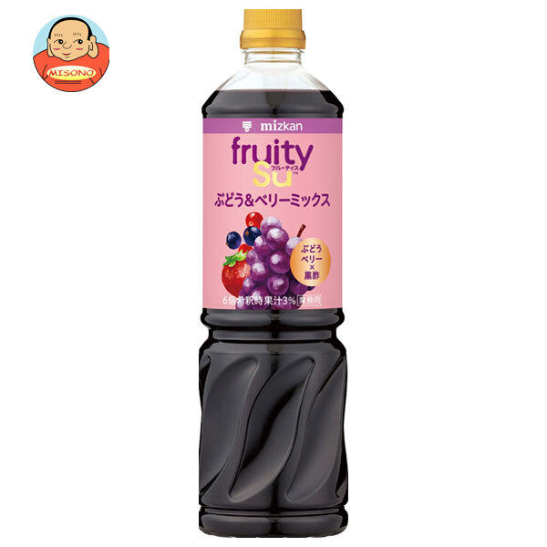ミツカン 業務用 フルーティス 黒酢ぶどう&ベリーミックス 1000mlペットボトル×8本入