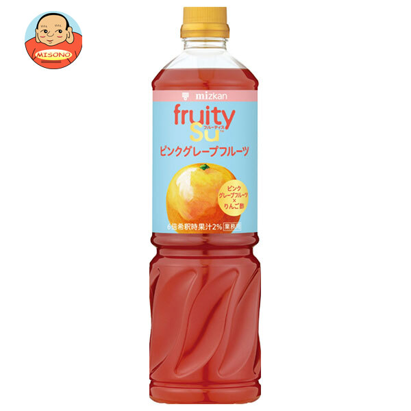 ミツカン 業務用 フルーティス りんご酢ピンクグレープフルーツ 1000mlペットボトル×8本入