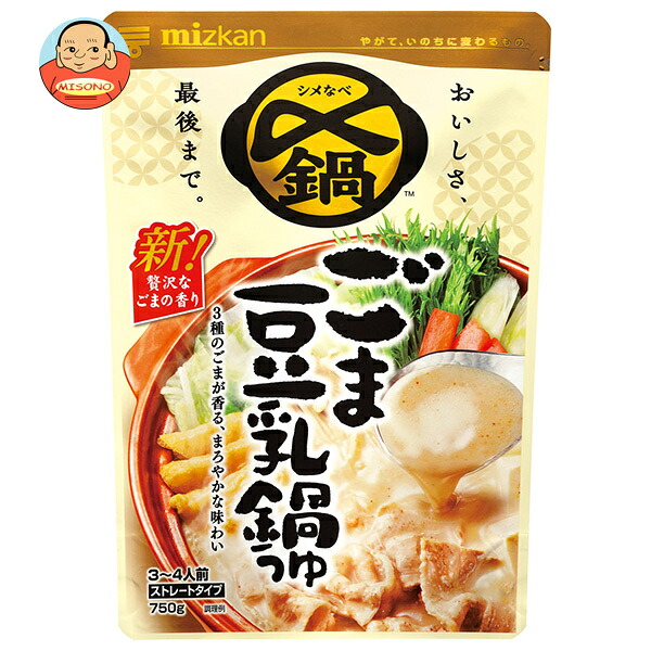 ミツカン 〆まで美味しい ごま豆乳鍋つゆ ストレート 750g×12袋入