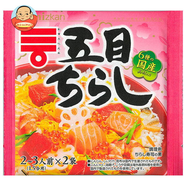 ミツカン 五目ちらし 210g×5袋入