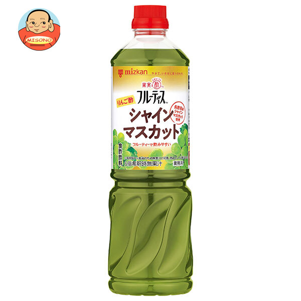 ミツカン 業務用 フルーティス りんご酢シャインマスカット(6倍濃縮タイプ) 1000mlペットボトル×8本入
