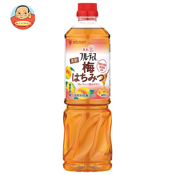 ミツカン 業務用 フルーティス 黒酢梅はちみつ(6倍濃縮タイプ) 1000mlペットボトル×8本入