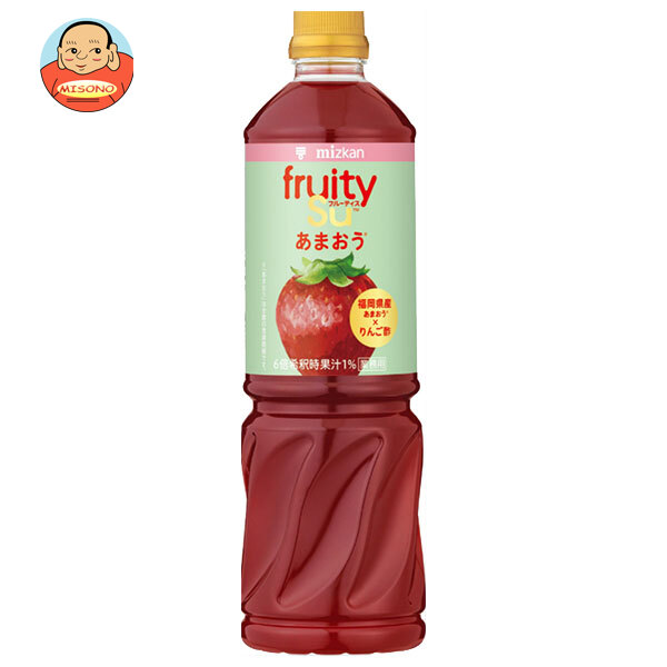 ミツカン 業務用 フルーティス りんご酢あまおう(6倍濃縮タイプ) 1000mlペットボトル×8本入