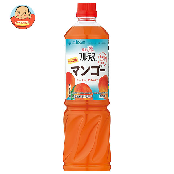 ミツカン 業務用 フルーティス りんご酢マンゴー(6倍濃縮タイプ) 1000mlペットボトル×8本入