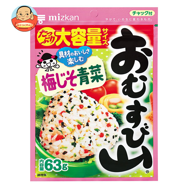 ミツカン おむすび山 梅じそ青菜 チャック袋タイプ 63g×10袋入