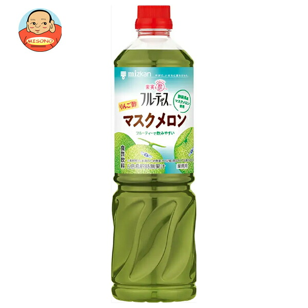 ミキプルーン りんごさん専用 ミツカン 業務用 フルーティス りんご酢マンゴー(6倍濃縮タイプ