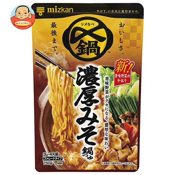 ミツカン 〆まで美味しい 濃厚みそ鍋つゆ ストレート 750g×12袋入