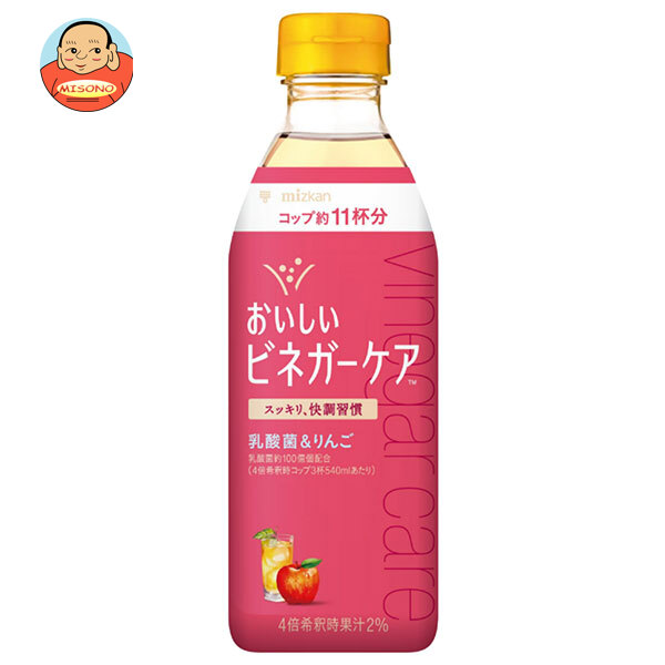 ミツカン おいしいビネガーケア 乳酸菌&りんご(濃縮) 500mlペットボトル×6本入