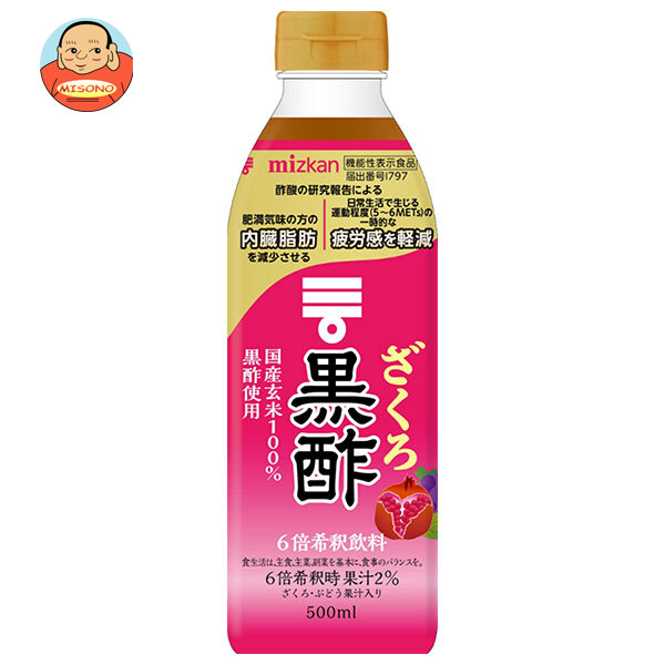 ミツカン ざくろ黒酢 【機能性表示食品】 500mlペットボトル×6本入