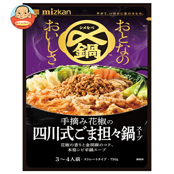 ミツカン 〆鍋 おとなのおいしさ 手摘み花椒の四川式ごま担々 鍋スープ 750g×12袋入
