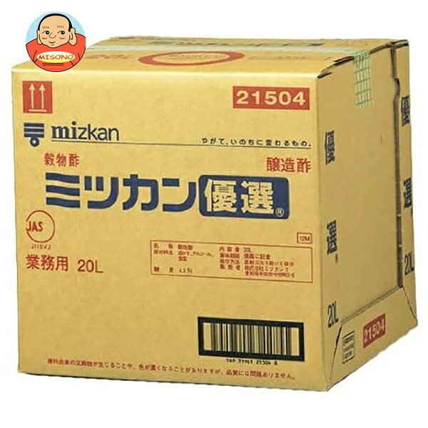 ミツカン 優選 20L×1個入