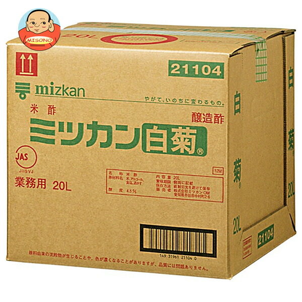 ミツカン 白菊 20L×1個入