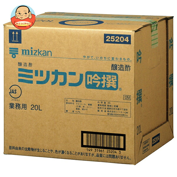 ミツカン 吟撰 20L×1個入