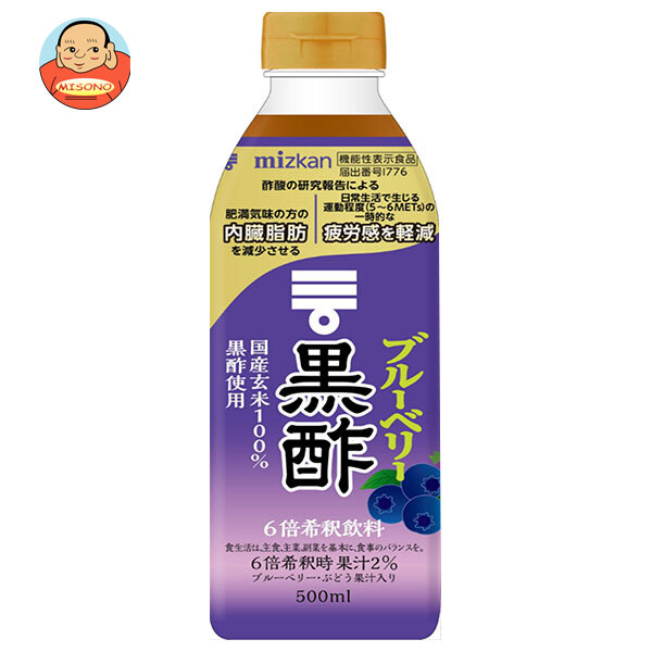 ミツカン ブルーベリー黒酢 【機能性表示食品】 500mlペットボトル×6本入