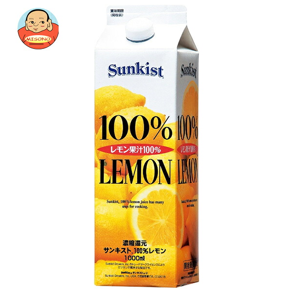 ミツカン サンキスト 100%レモン 1000ml紙パック×6本入
