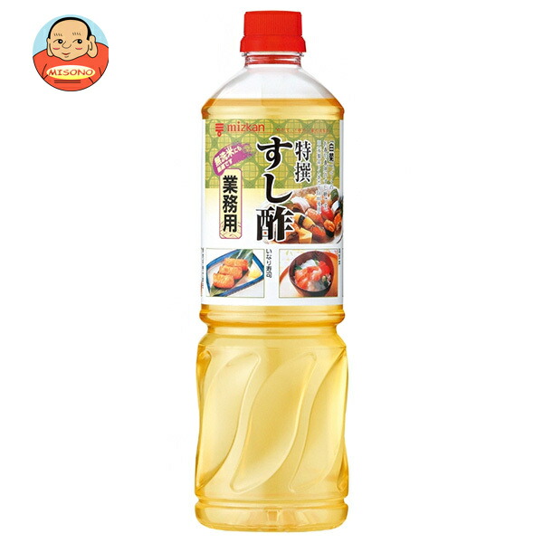 ミツカン 特選 すし酢 1LPET×8本入