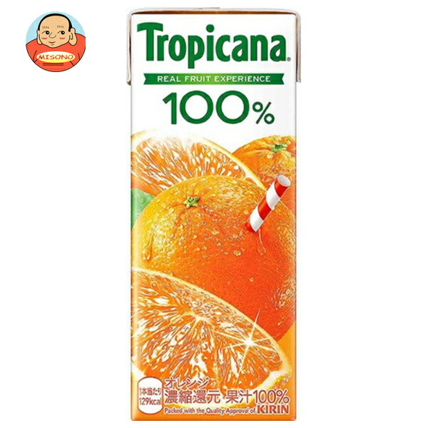 キリン トロピカーナ 100% オレンジ 250ml紙パック×24本入