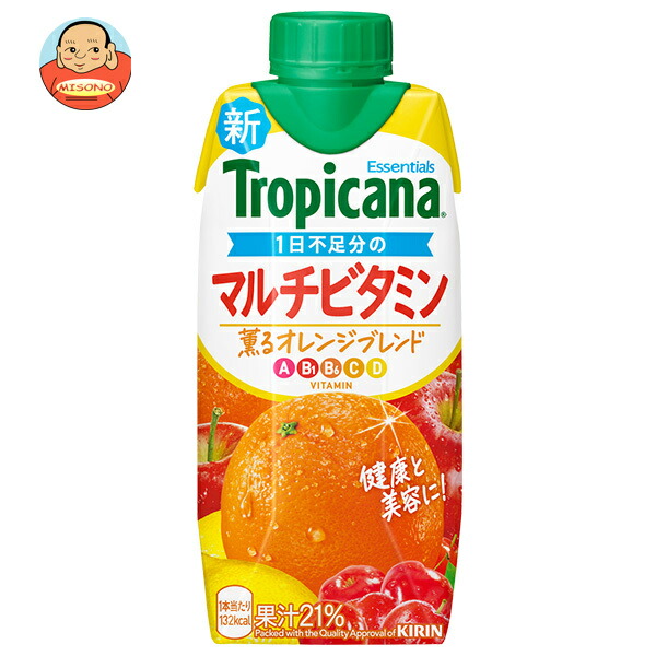 キリン トロピカーナ エッセンシャルズ マルチビタミン 330ml紙パック×12本入