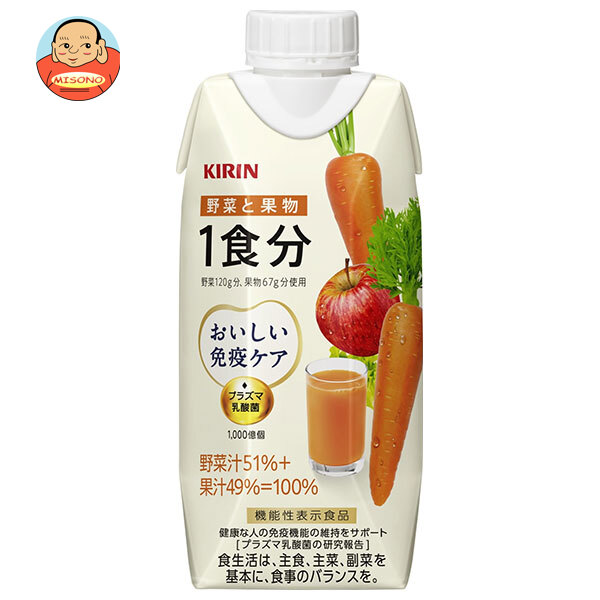 キリン おいしい免疫ケア 野菜と果物 1食分 330ml紙パック×12本入