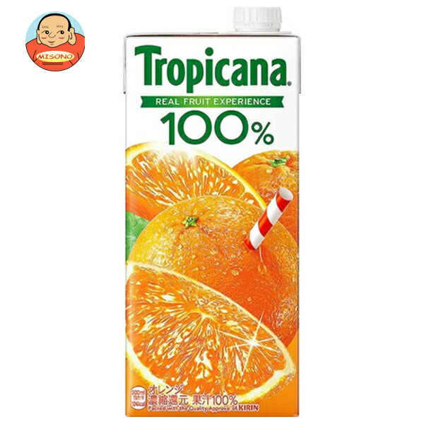 キリン トロピカーナ 100% オレンジ 1000ml紙パック×6本入