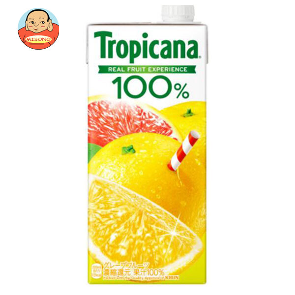 キリン トロピカーナ 100% グレープフルーツ 1000ml紙パック×6本入