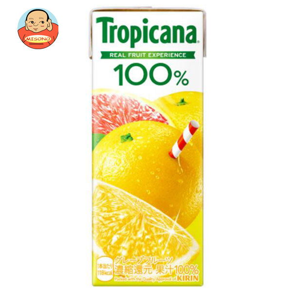 キリン トロピカーナ 100% グレープフルーツ 250ml紙パック×24本入