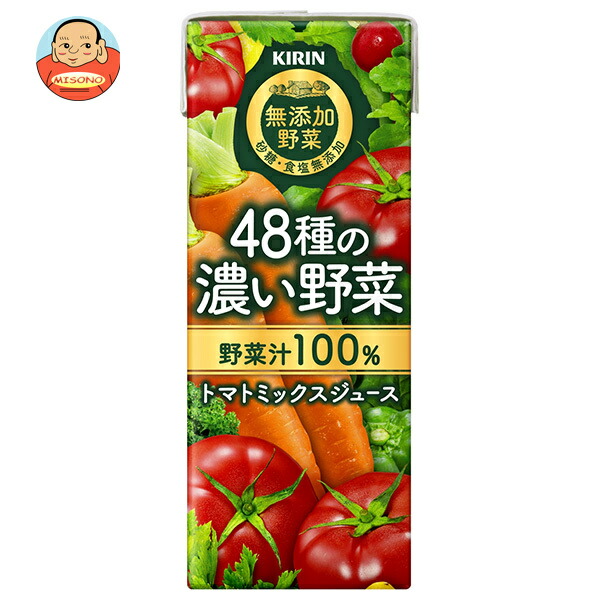 キリン 無添加野菜 48種の濃い野菜100% 200ml紙パック×24本入