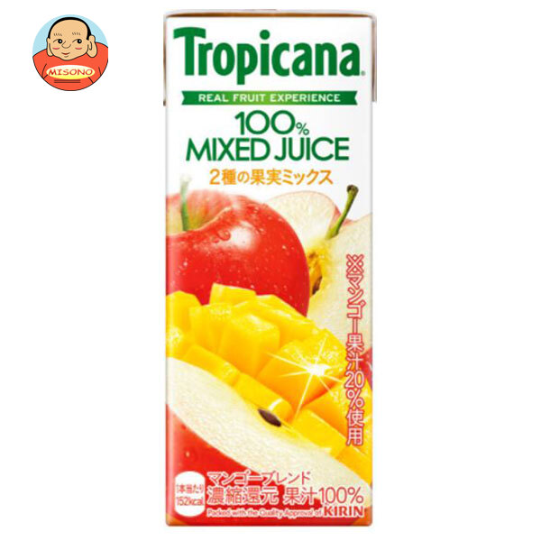 キリン トロピカーナ 100% MIXED JUICE マンゴーブレンド 250ml紙パック×24本入