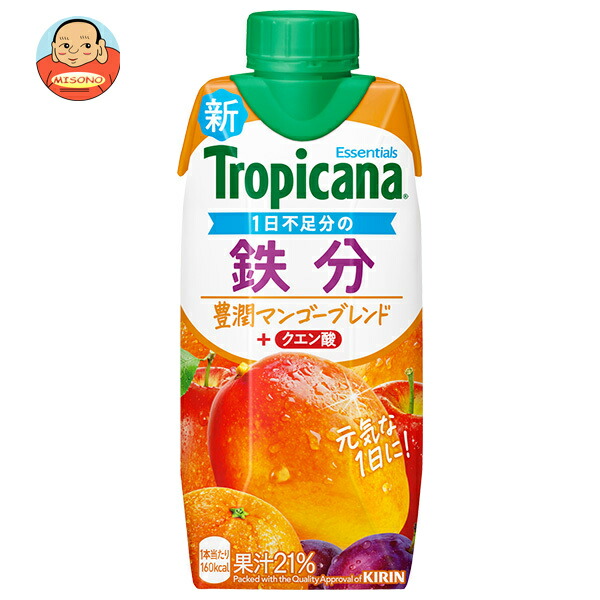 キリン トロピカーナ エッセンシャルズ 鉄分 330ml紙パック×12本入