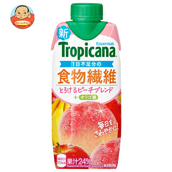 キリン トロピカーナ エッセンシャルズ 食物繊維 330ml紙パック×12本入
