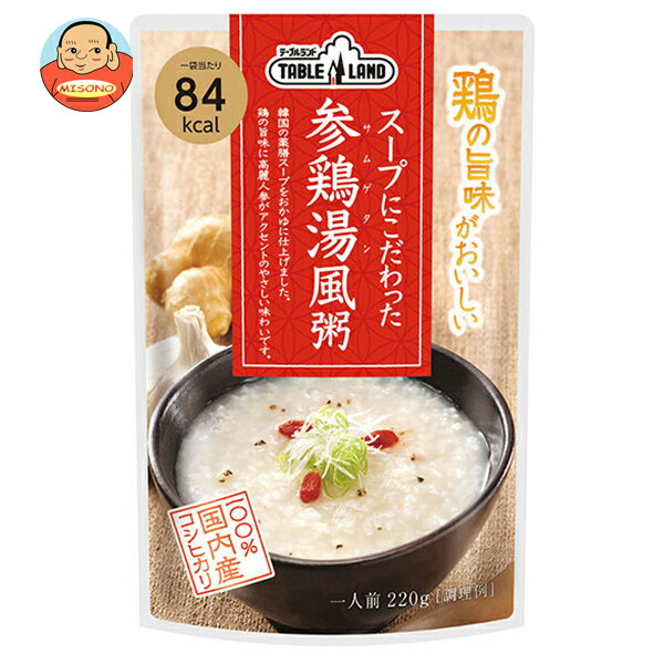 丸善食品工業 テーブルランド スープにこだわった 参鶏湯風粥 220gパウチ×24(12×2)袋入