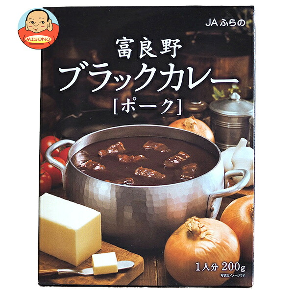 JAふらの 富良野ブラックカレー ポーク 200g×40個入