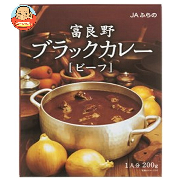 JAふらの 富良野ブラックカレー ビーフ 200g×40個入